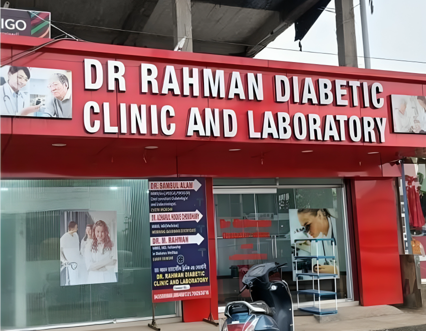 Dr. Rahman Diabetic Clinic