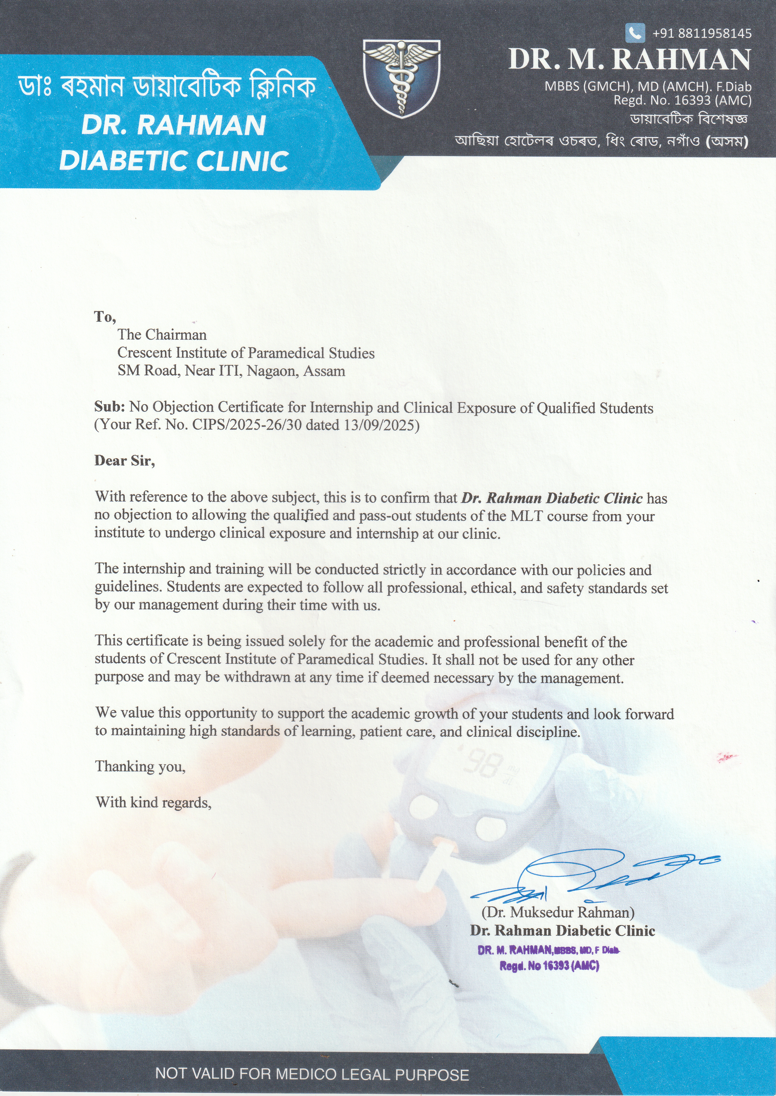 Dr. Rahman Diabetic Clinic