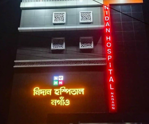 Nidhan Hospital